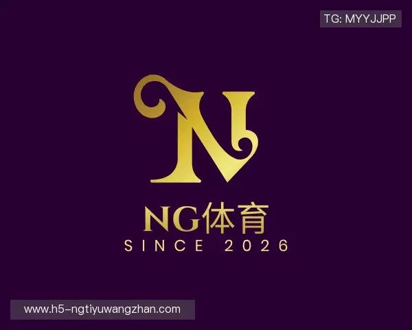 发现ng体育
